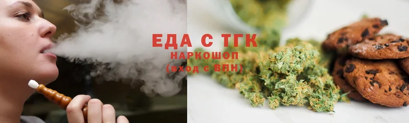 где продают   Ефремов  Canna-Cookies марихуана 