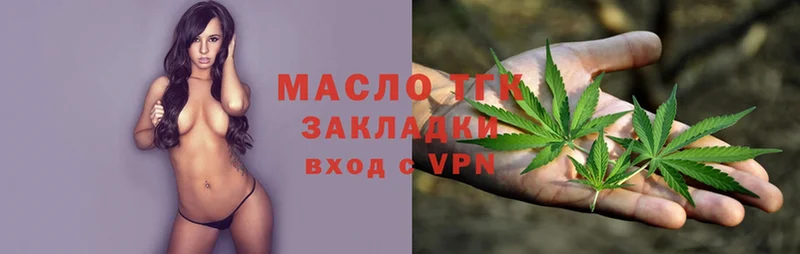 Дистиллят ТГК Wax  Ефремов 